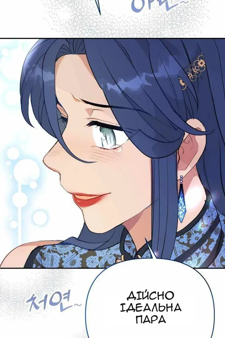 Сторінка 58