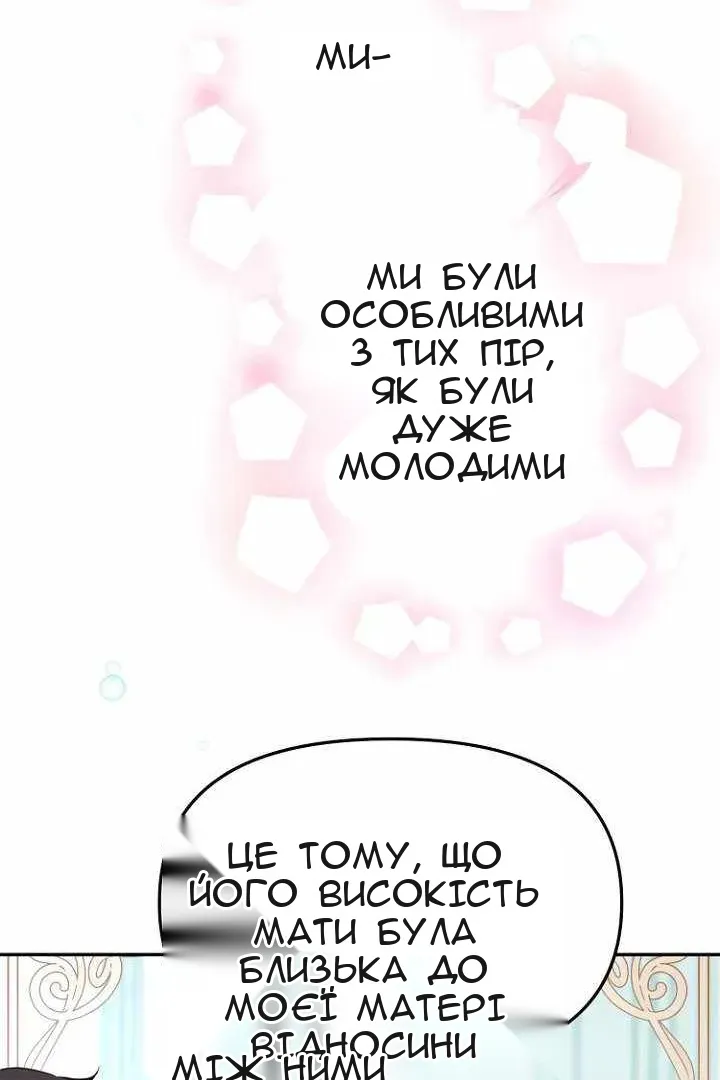 Сторінка 69