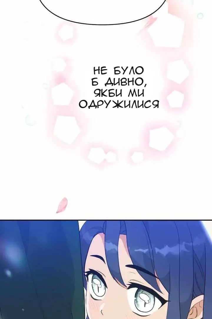 Сторінка 71