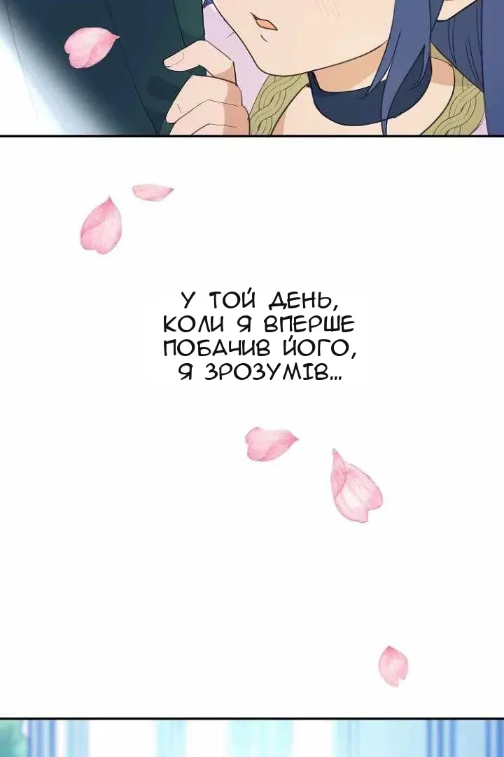Сторінка 72
