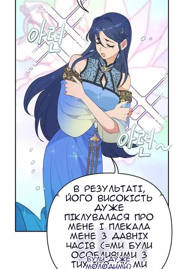Сторінка 75