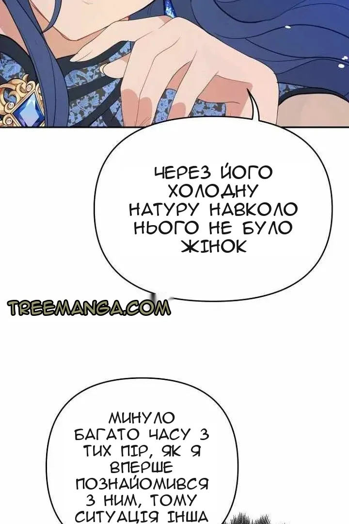 Сторінка 77