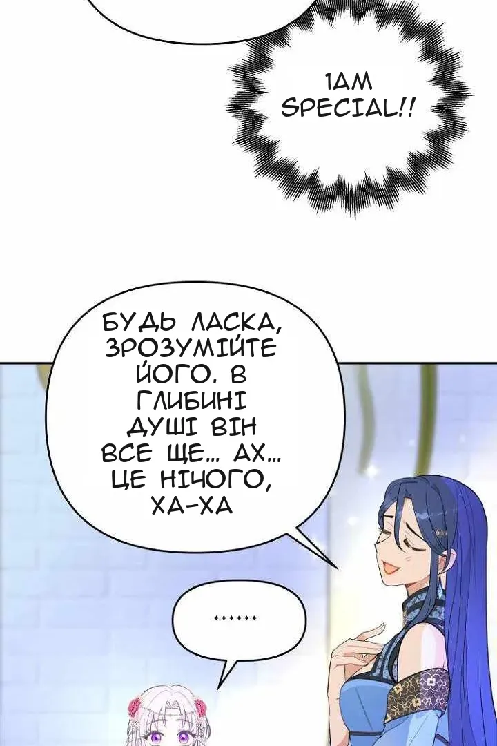 Сторінка 78