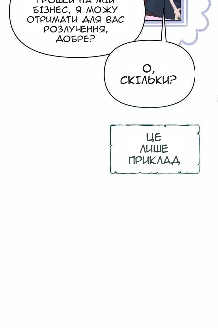 Сторінка 88