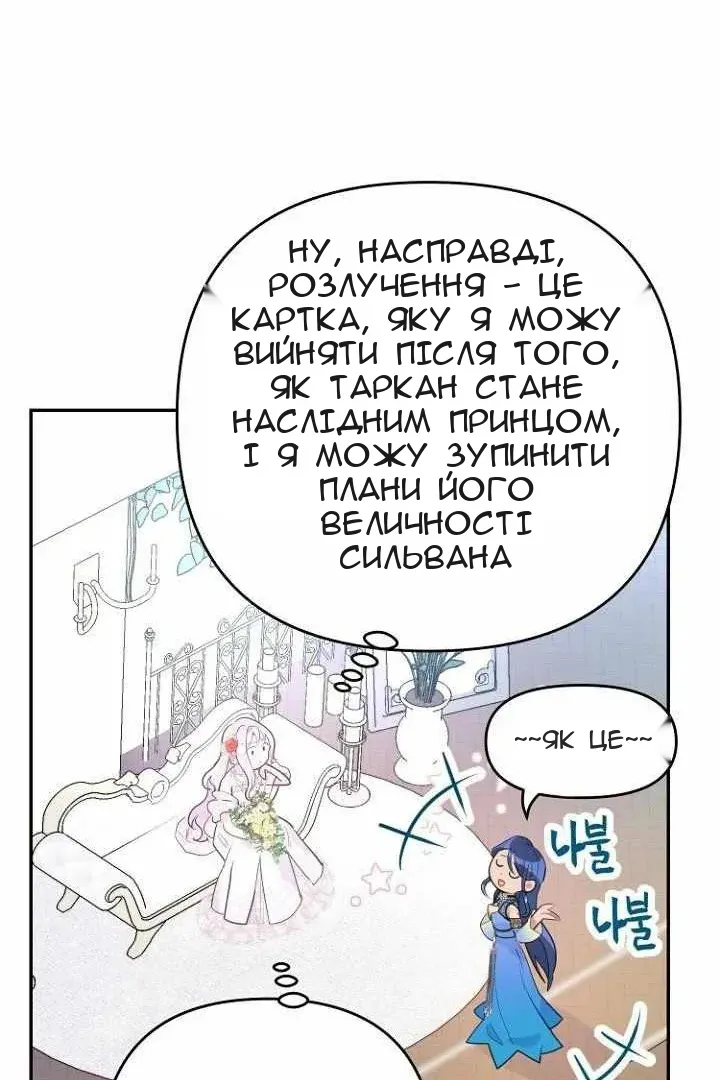 Сторінка 89