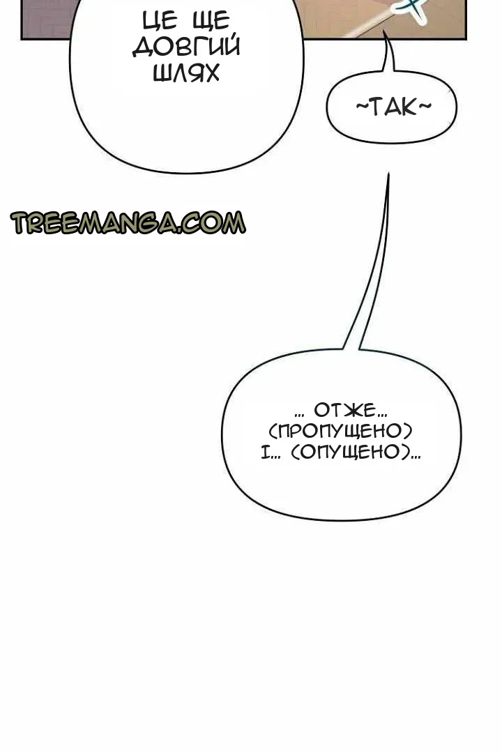 Сторінка 90