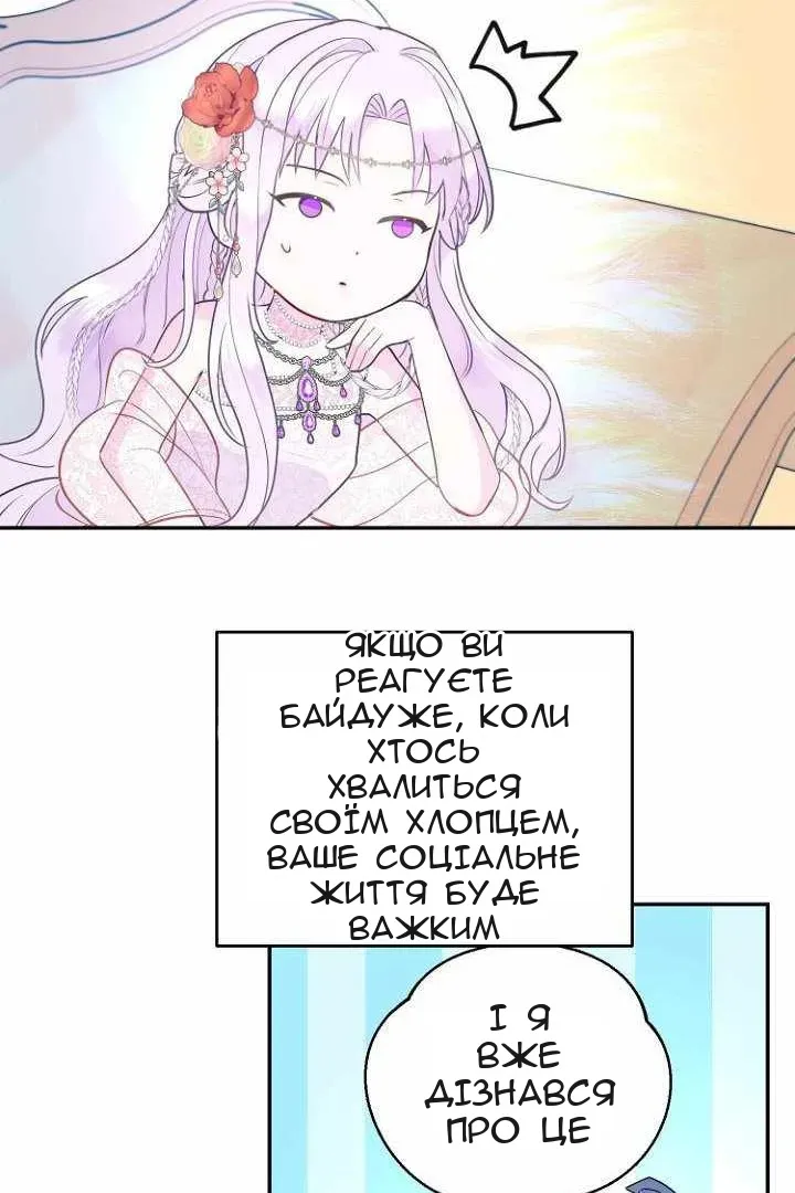 Сторінка 94