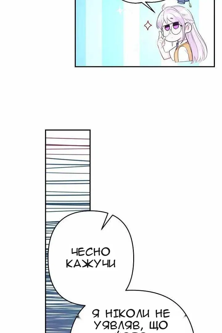 Сторінка 95