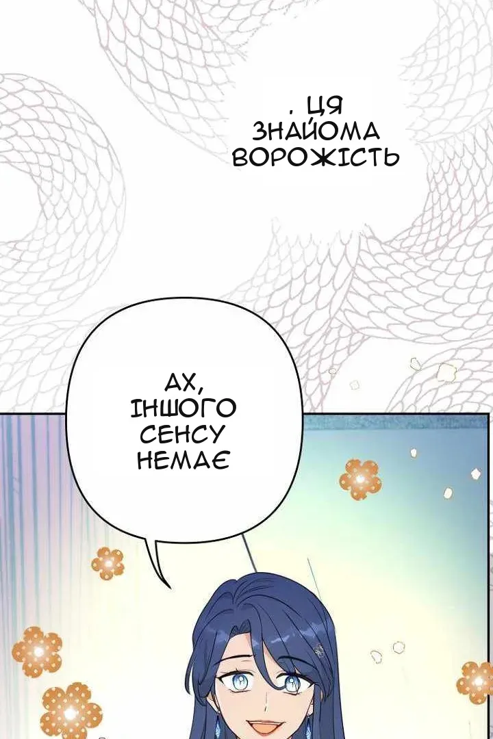Сторінка 98