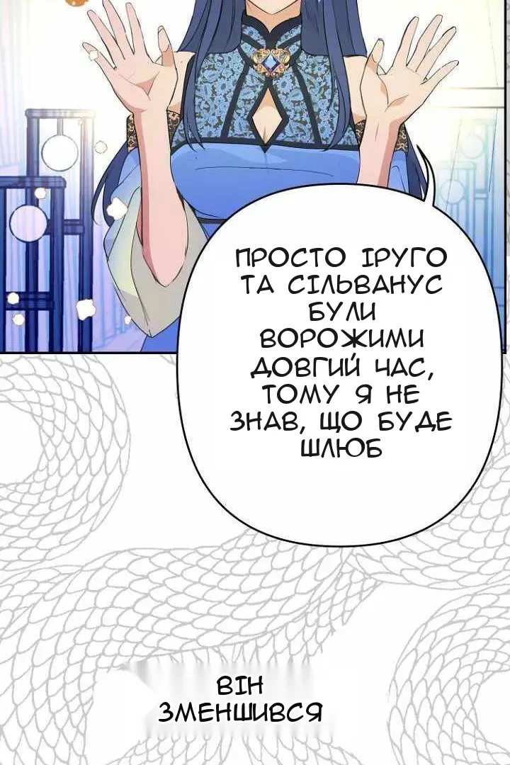 Сторінка 99