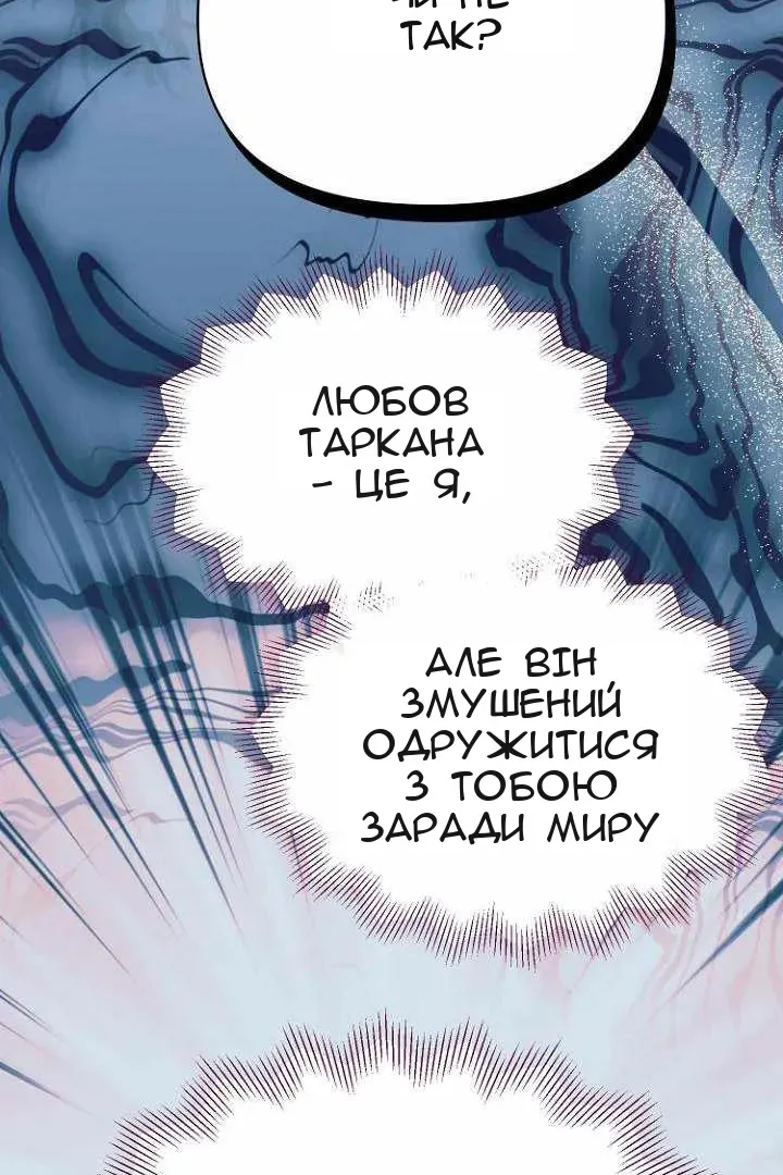 Сторінка 102