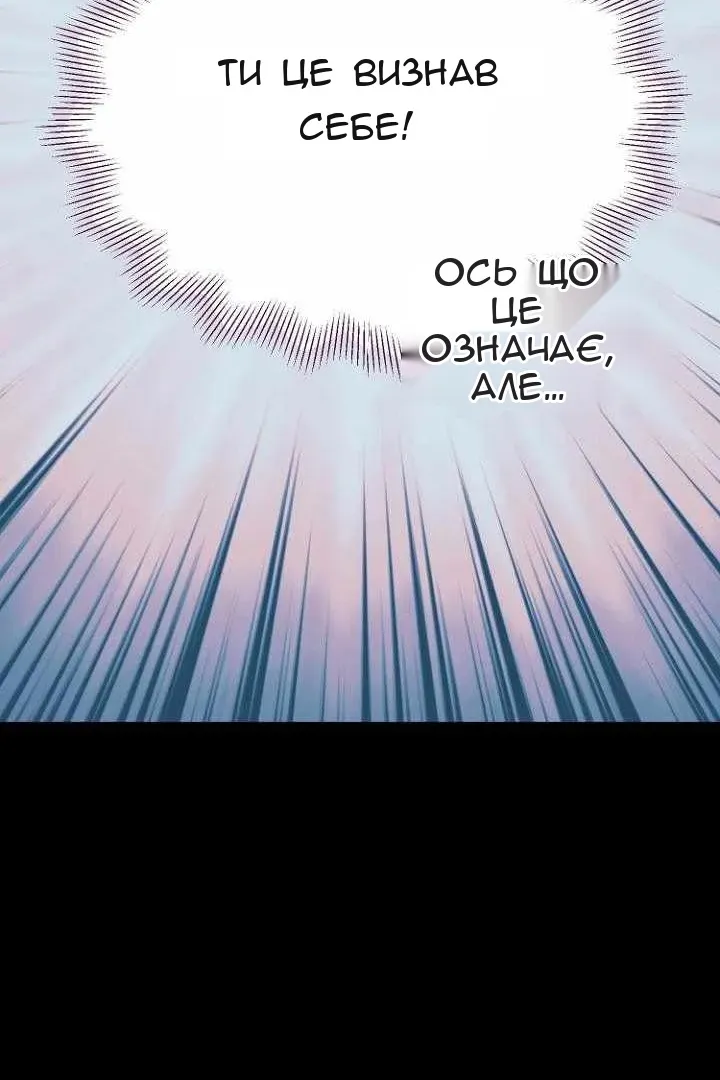 Сторінка 103