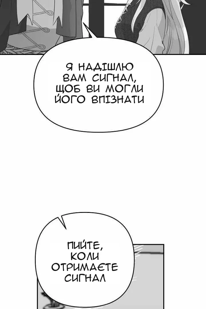 Сторінка 107