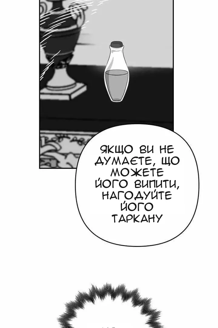 Сторінка 108