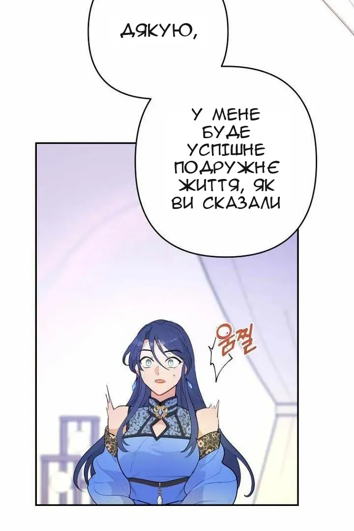 Сторінка 114