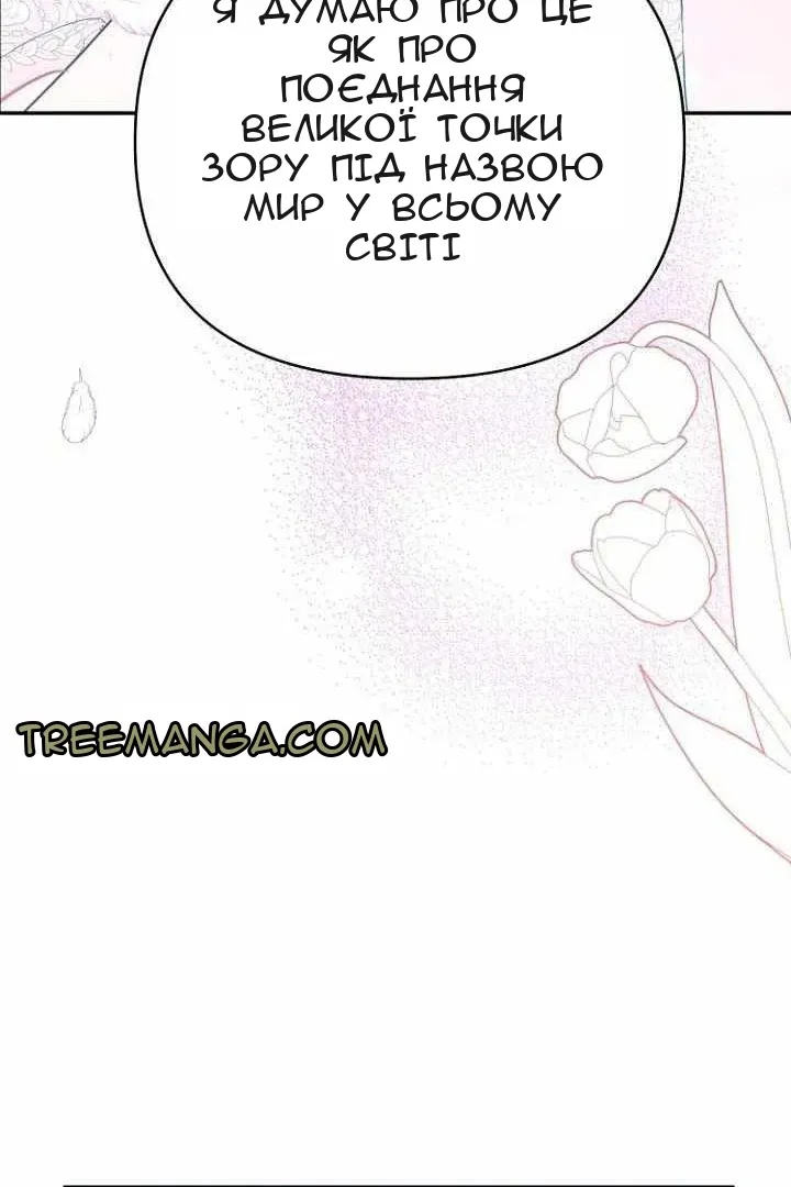 Сторінка 117