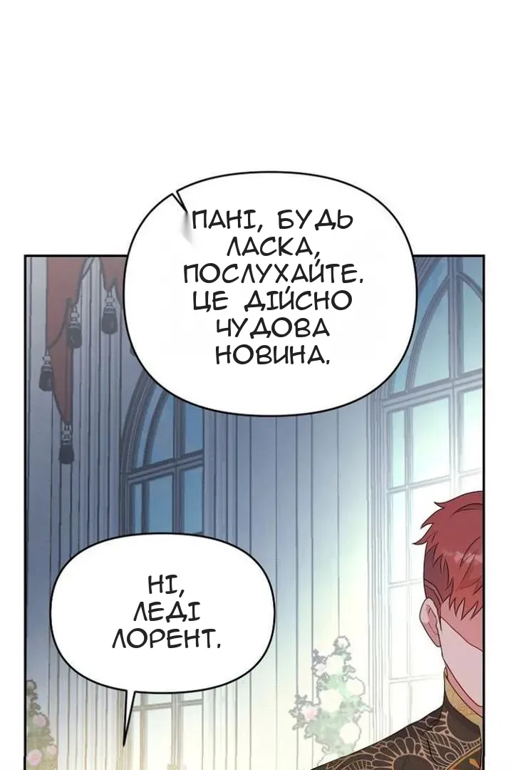 Сторінка 3