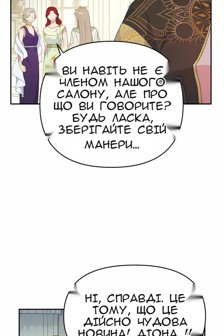 Сторінка 4