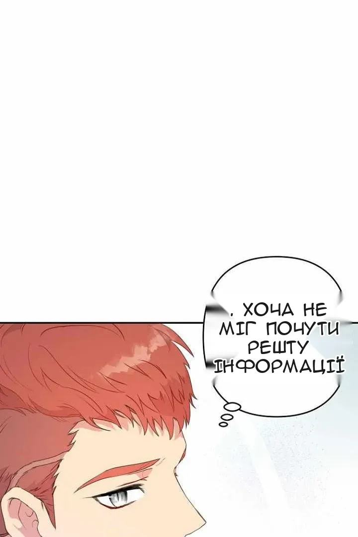 Сторінка 9