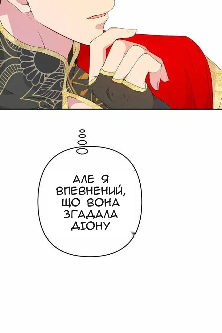 Сторінка 10