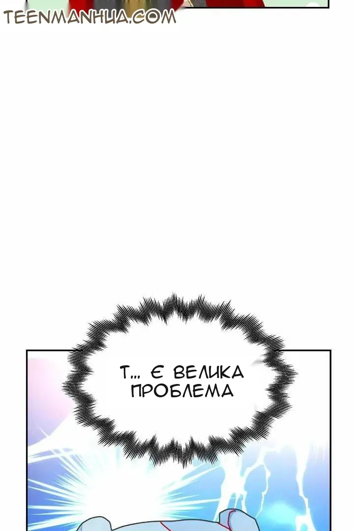 Сторінка 16