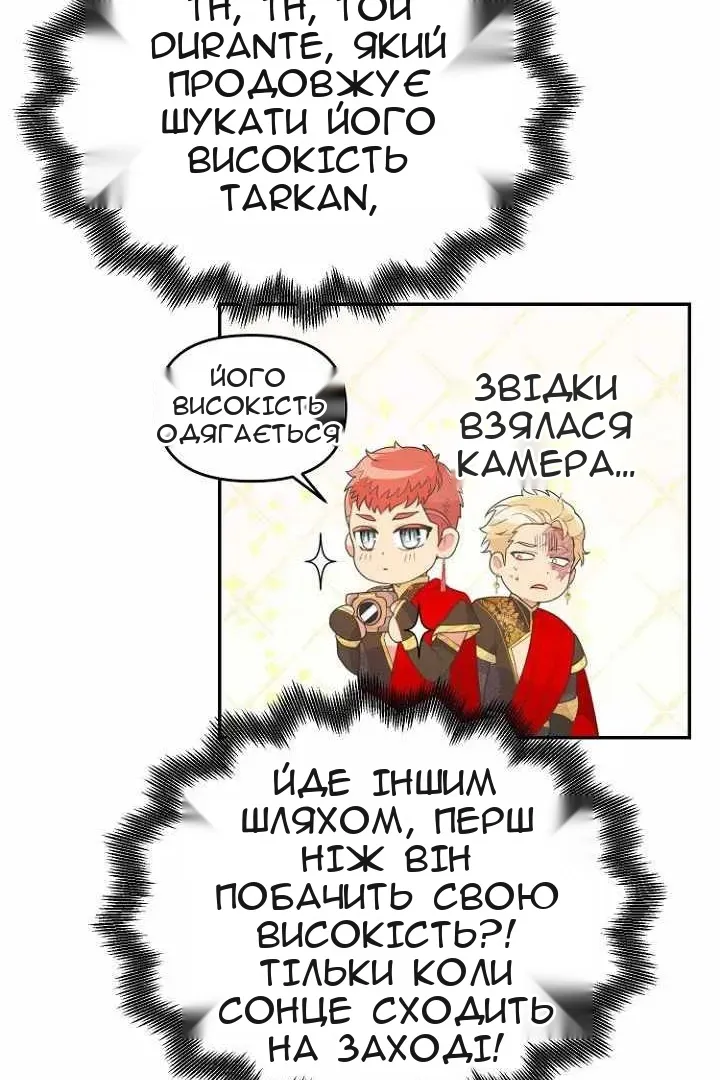 Сторінка 18
