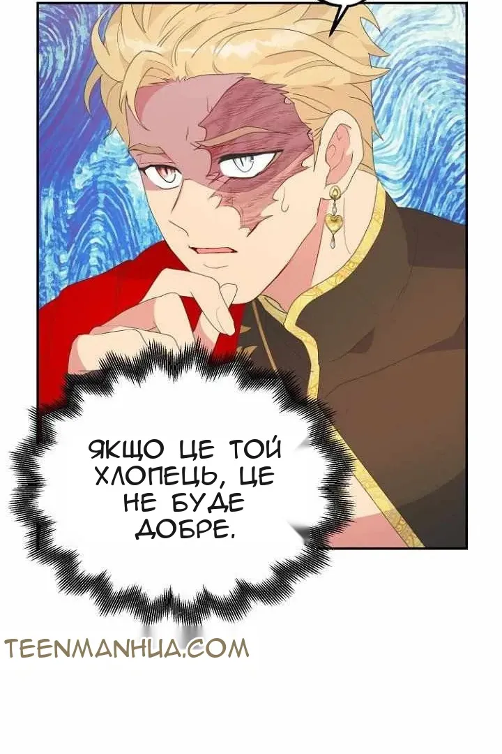 Сторінка 20