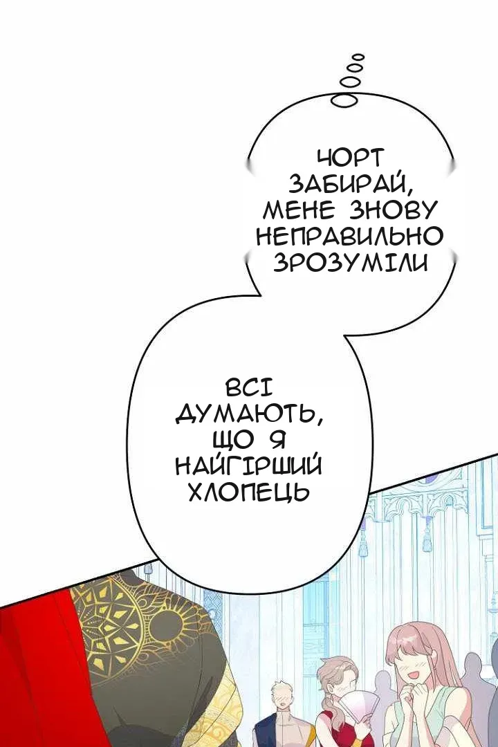 Сторінка 21
