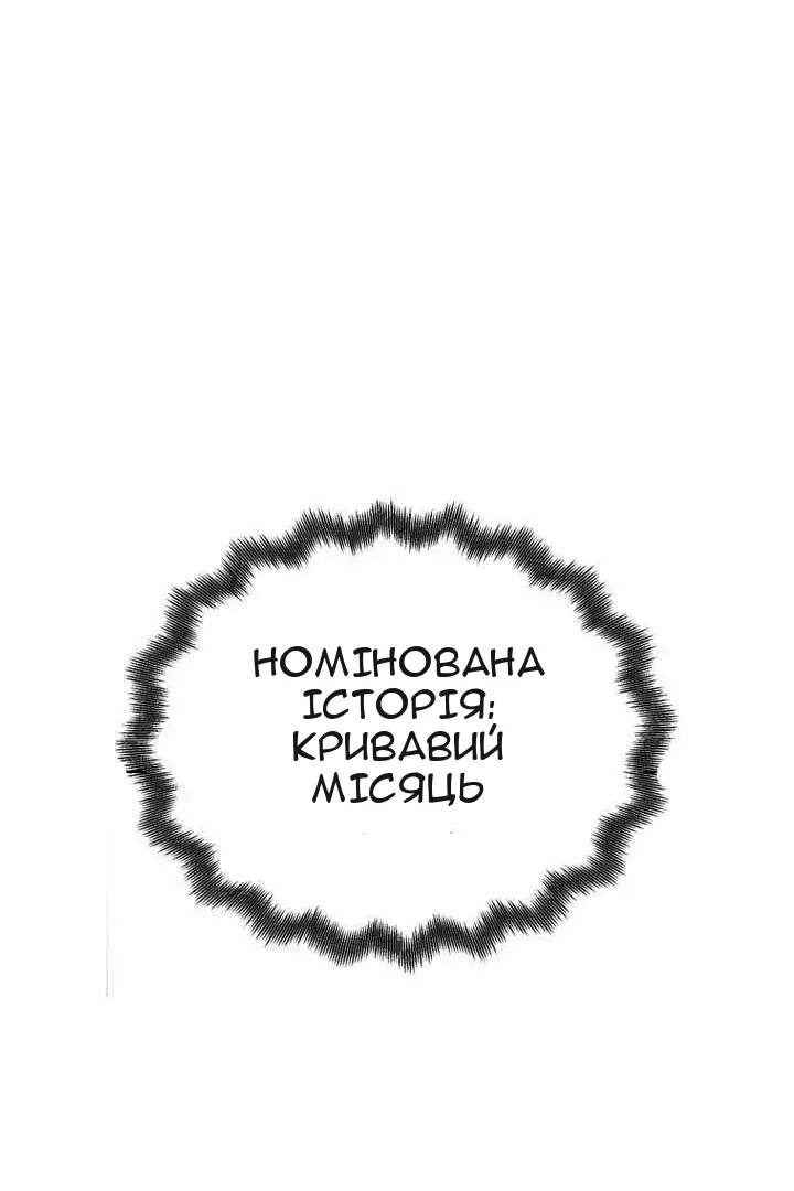 Сторінка 26