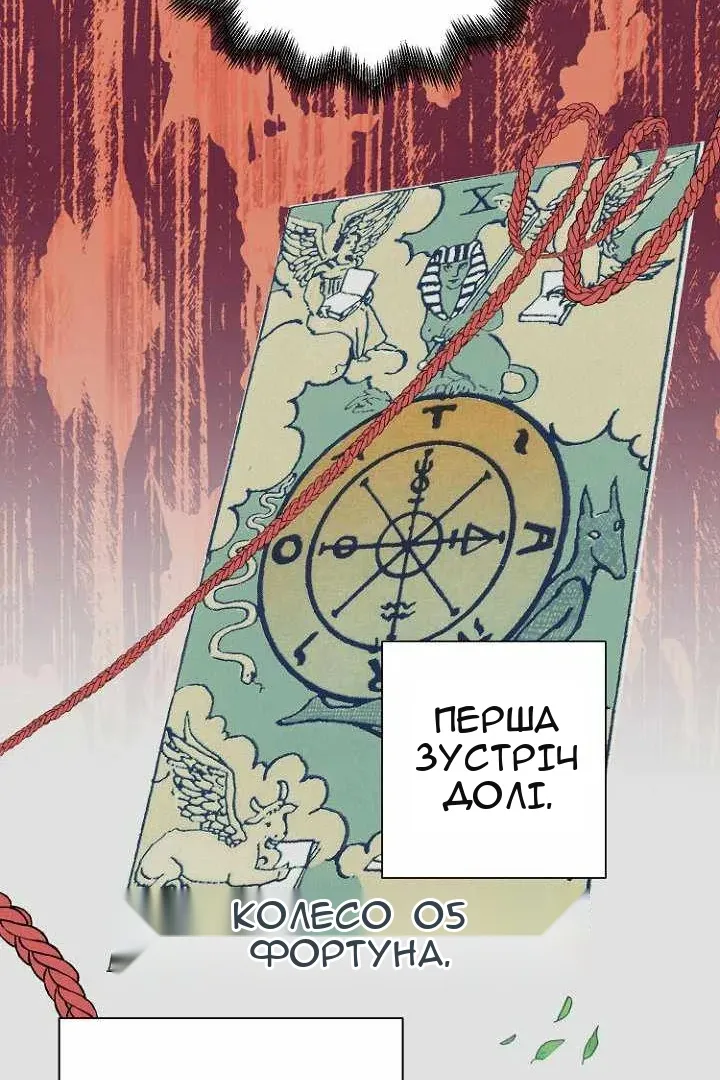 Сторінка 32