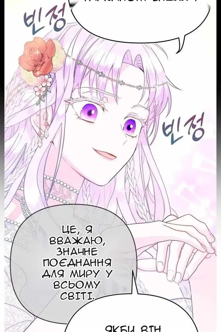Сторінка 36