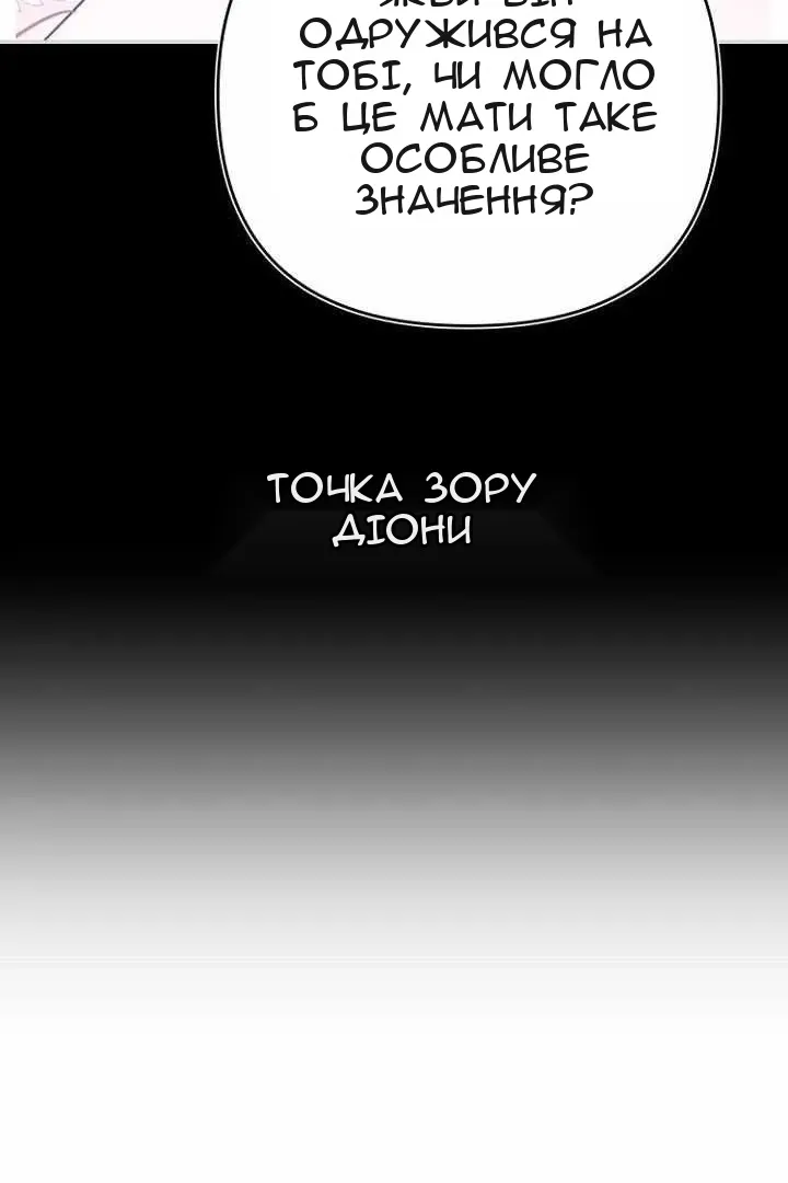 Сторінка 37