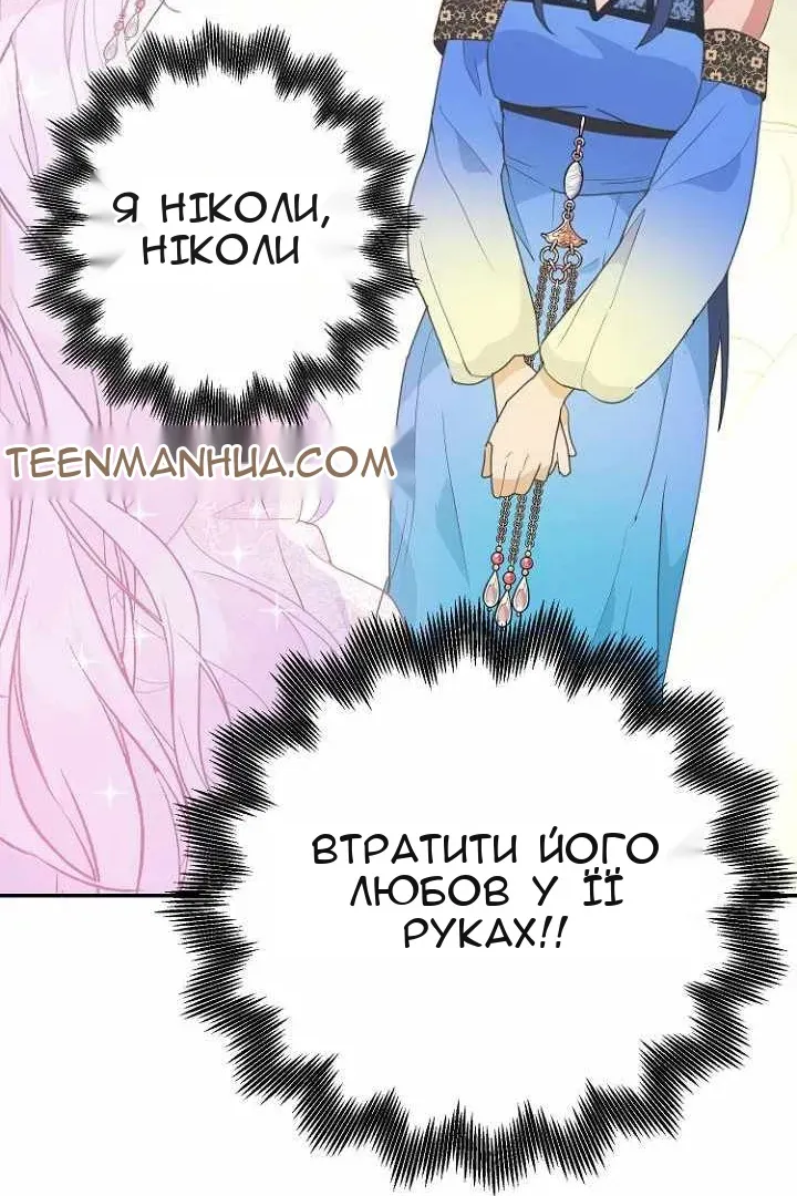 Сторінка 45