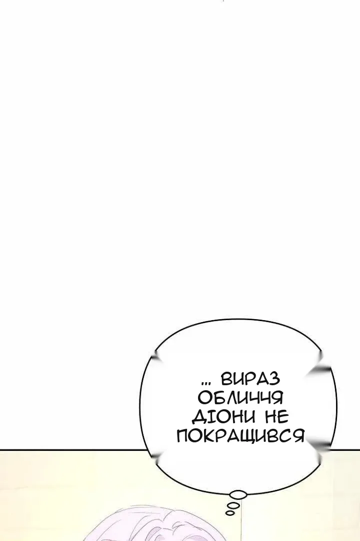 Сторінка 46