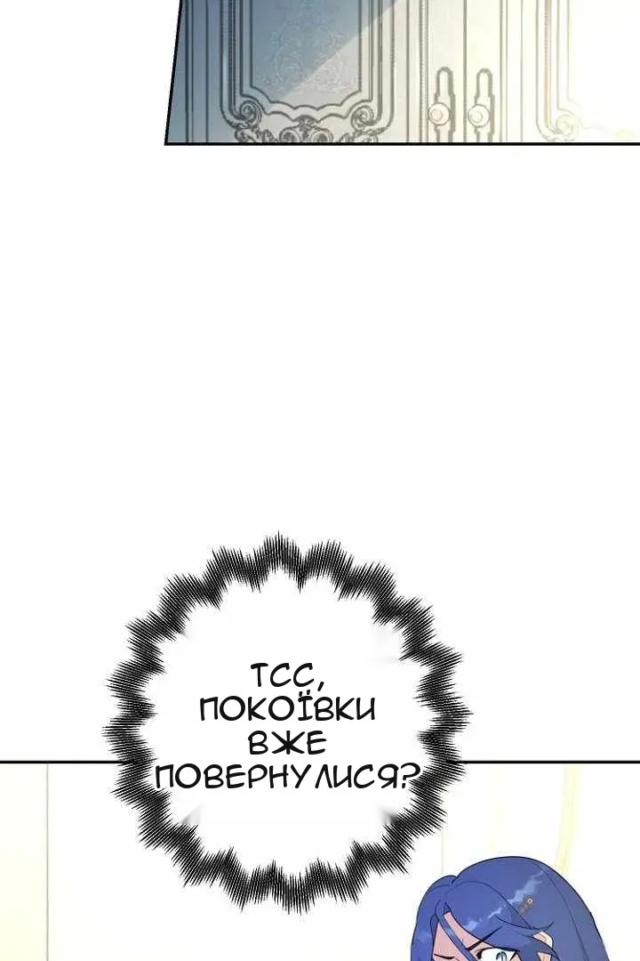 Сторінка 51
