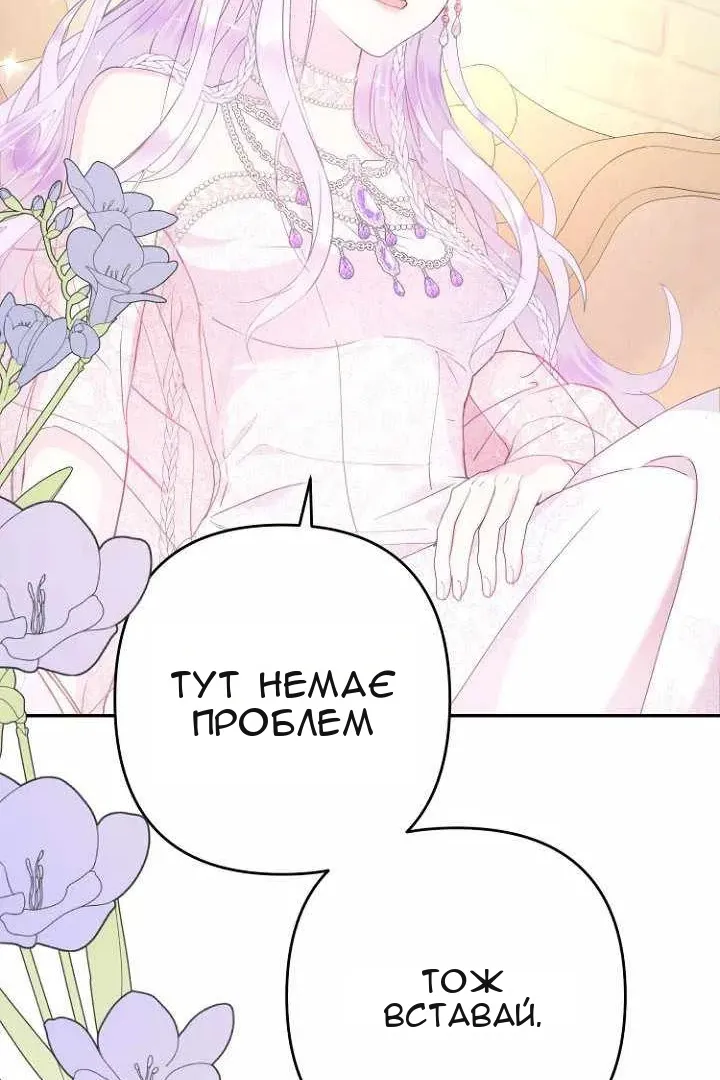 Сторінка 63