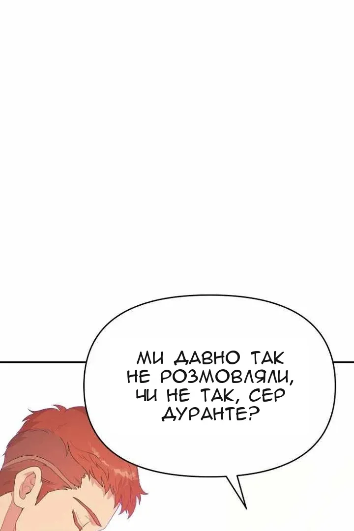 Сторінка 65