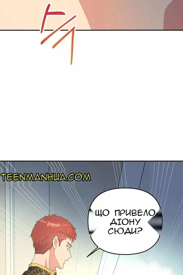 Сторінка 68