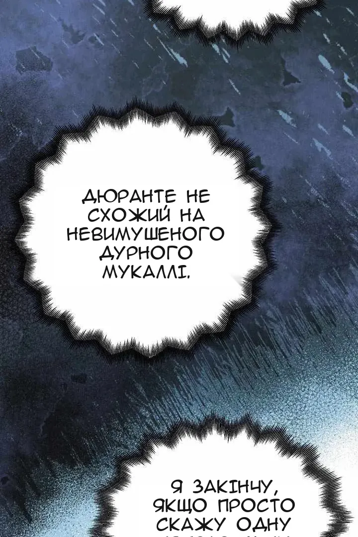 Сторінка 71