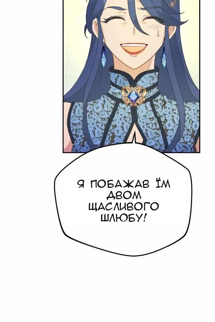 Сторінка 77