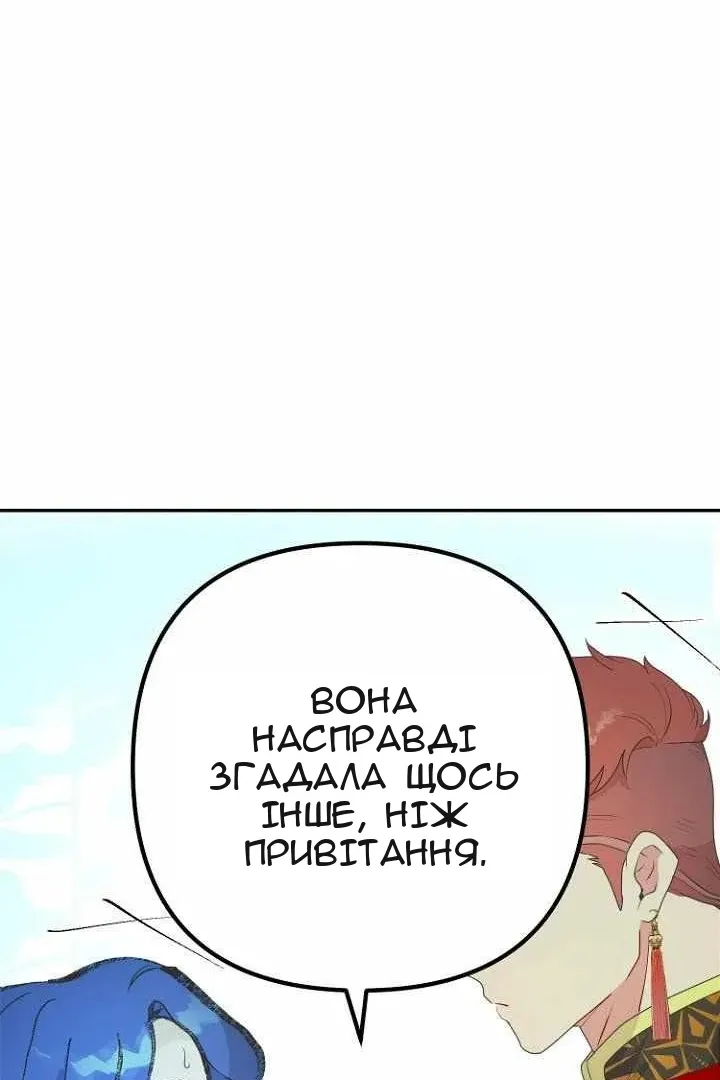 Сторінка 78