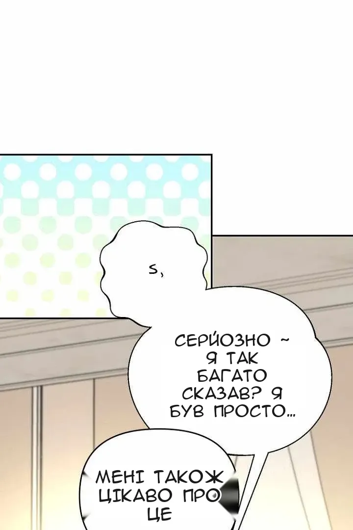 Сторінка 80
