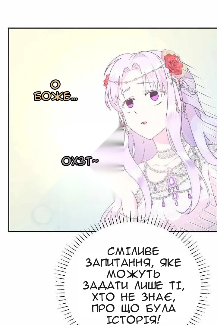 Сторінка 84
