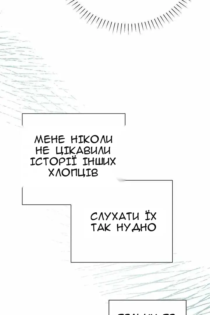 Сторінка 85