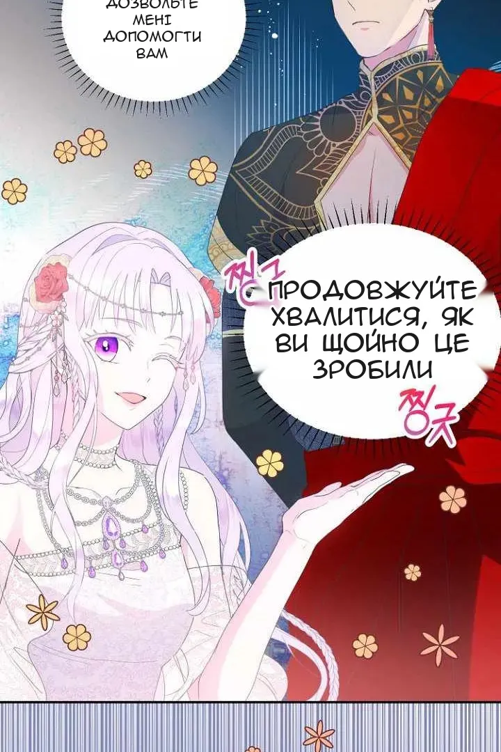 Сторінка 92