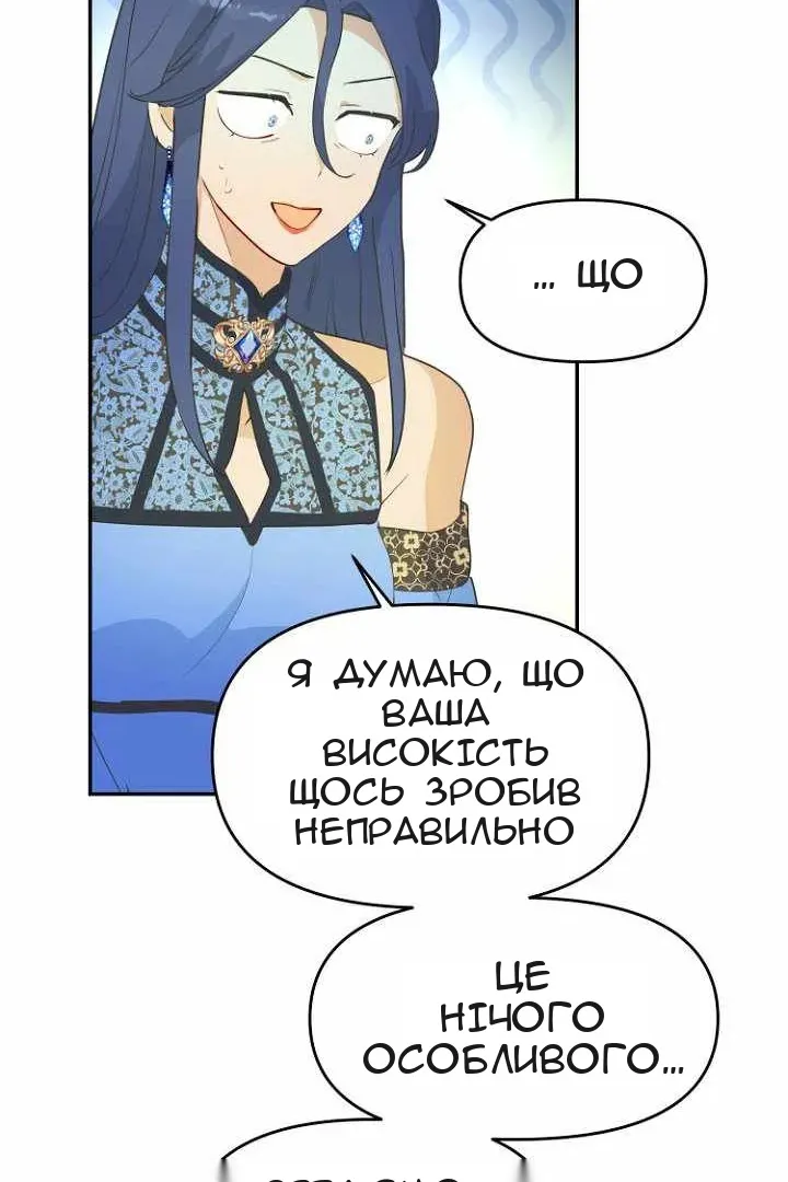 Сторінка 95