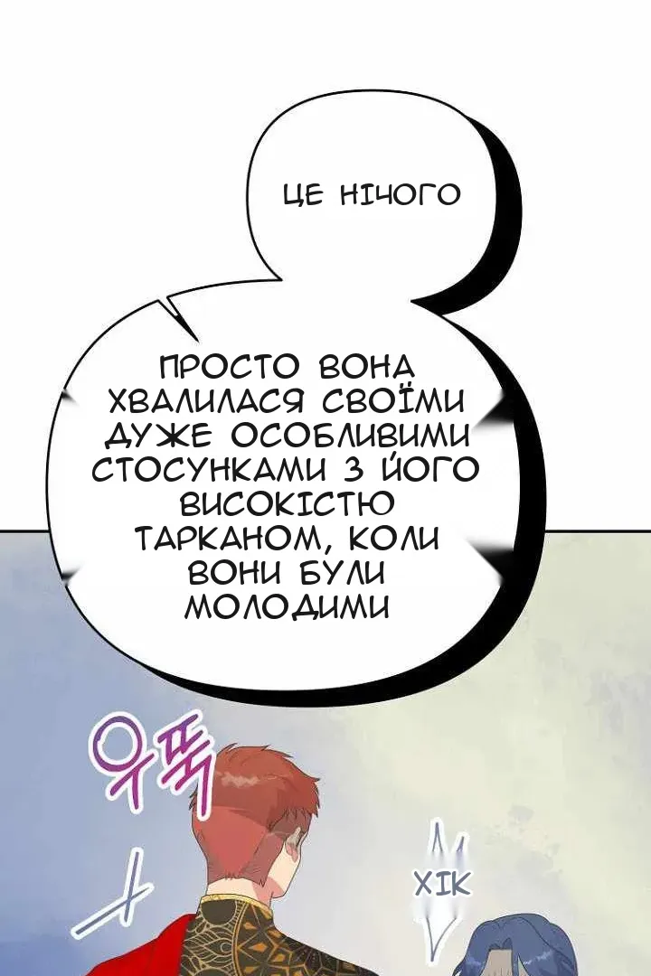 Сторінка 98