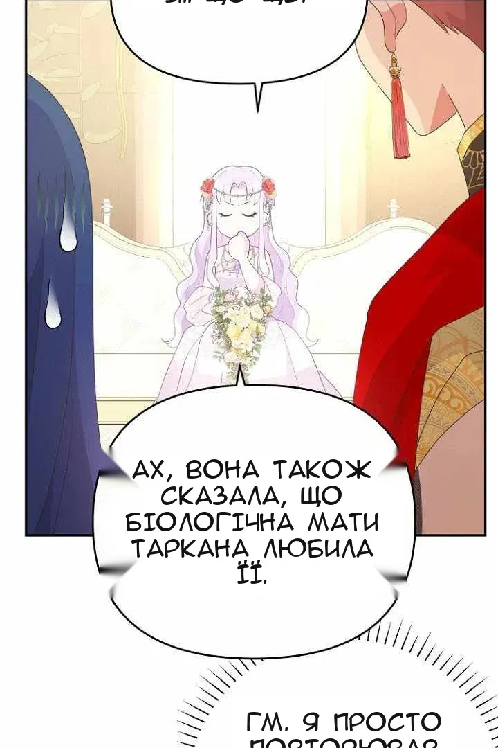 Сторінка 100