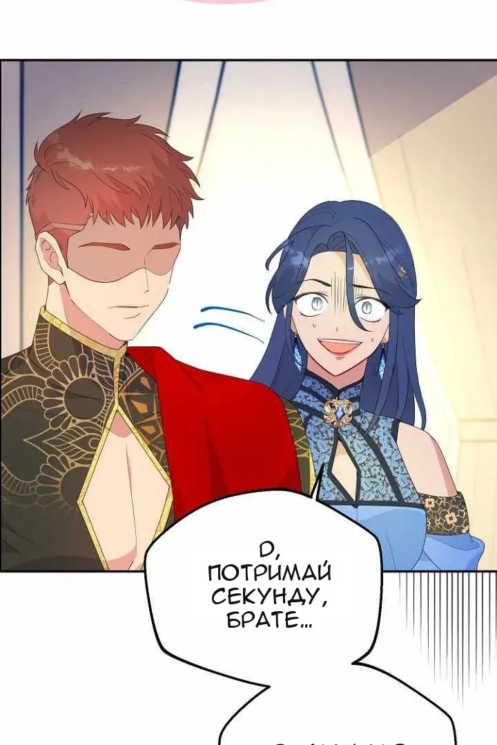 Сторінка 106
