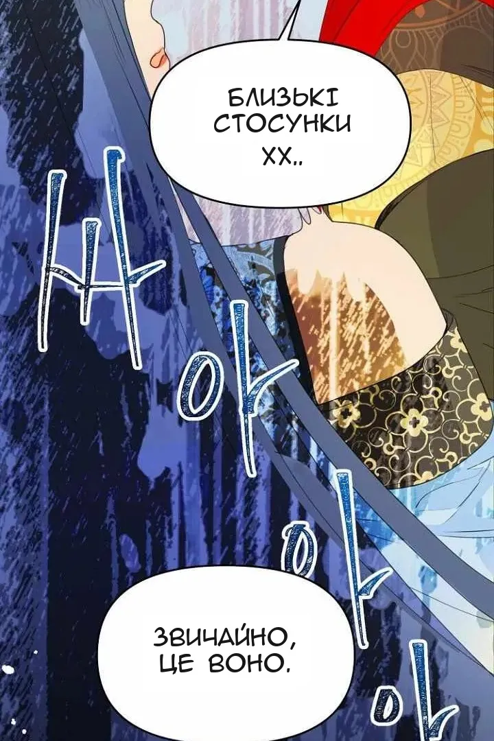 Сторінка 108
